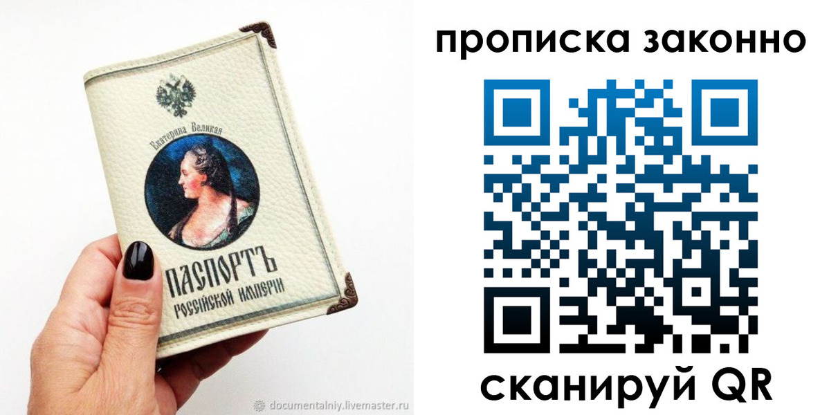 регистрация в Новоузенске