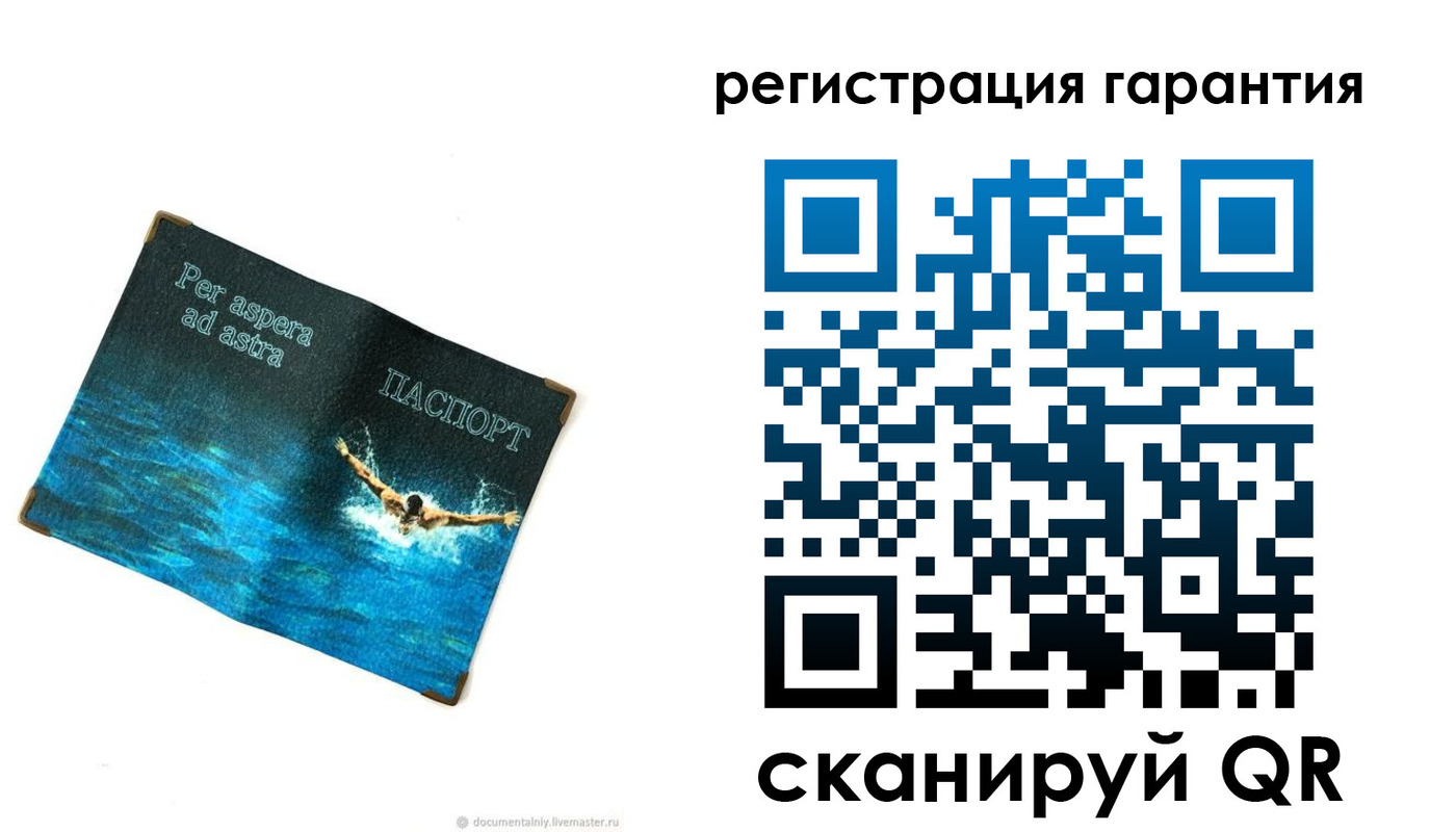 временная регистрация в Новоузенске