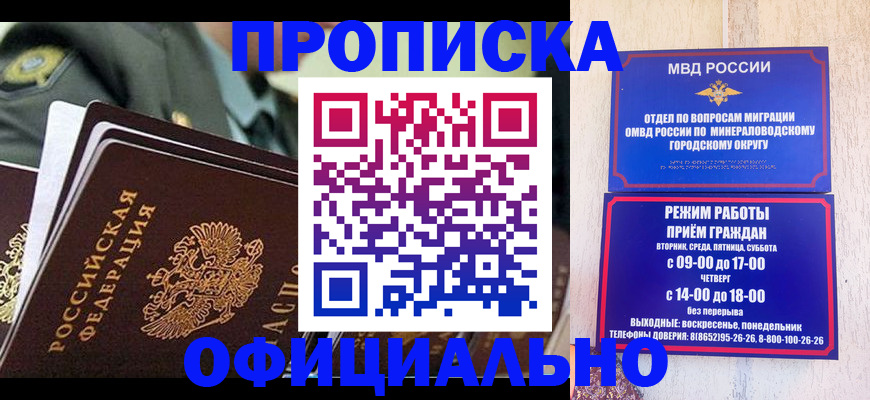 регистрация для дет. сада в Новоузенске