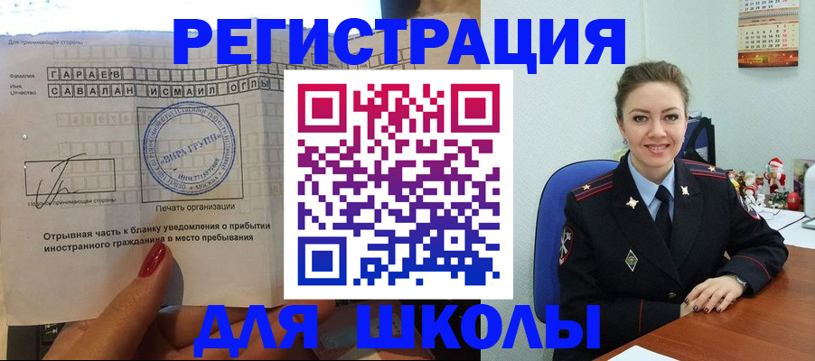 пропишу в квартире в Новоузенске